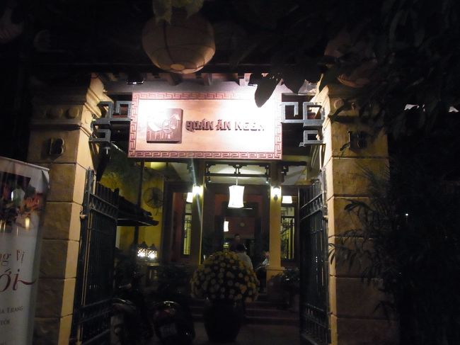晩ご飯は、ベトナム赴任中の友人たちとクアンアン・ゴンへ。