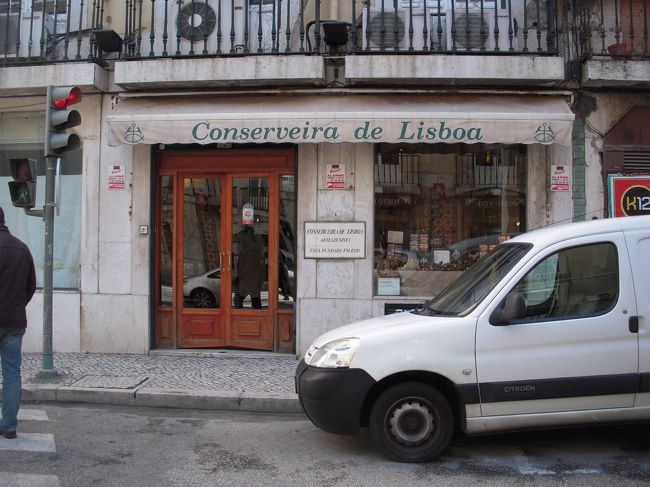 缶詰屋さんのコンセルヴェイラ・デ・リスボアへ。<br />カワイイパッケージの缶詰がいっぱい。<br />タコの缶詰とバカリャウの缶詰を買いました。