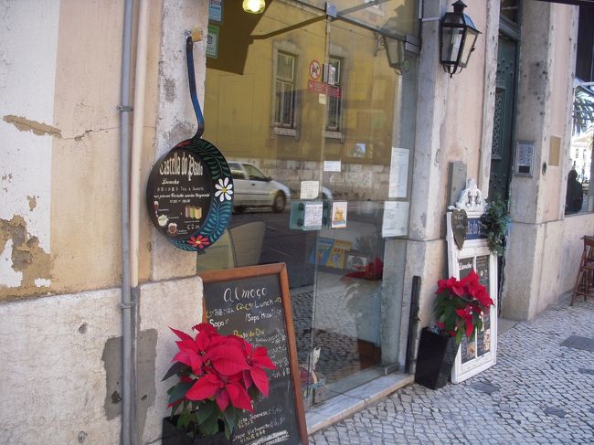 カステラ・ド・パウロで昼食。