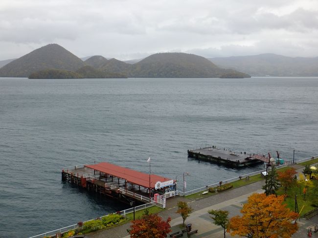 お天気は残念ながら雨。<br />この写真は別方向ですが、洞爺湖越しに見えるという羊蹄山は拝めませんでした。<br />