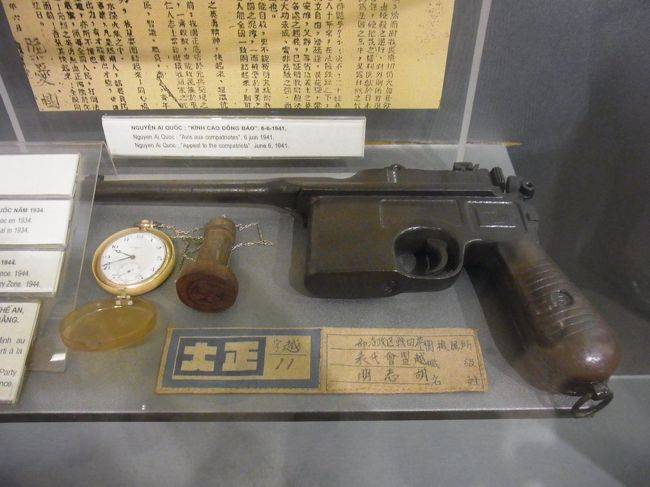 このような展示も若干あり。<br />しかし、説明がベトナム語のみだったり、まったくなかったり。<br /><br />観光で収入を得るためには、もう少し積極的に展示に取り組んだほうがいいのでは？と余計なことを話しながら、1時間弱で見学終了