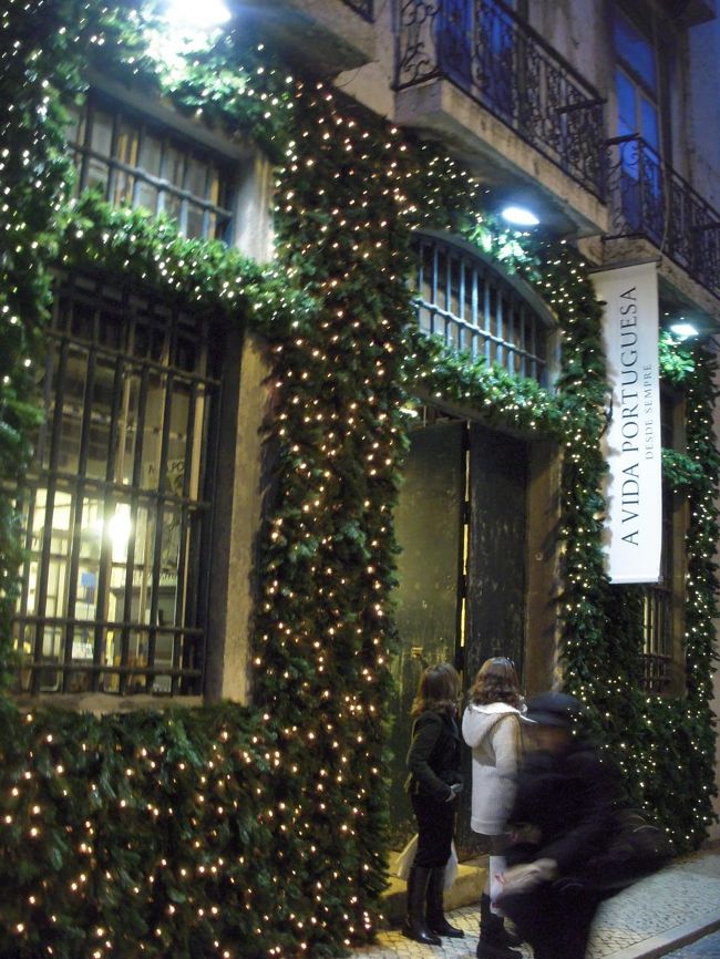 ア・ヴィダ・ポルトゥゲザに行きました。<br />おしゃれレトロな雑貨、食べ物などがあり見てるだけでも楽しいお店でした。<br />お客さんも多かったな〜。