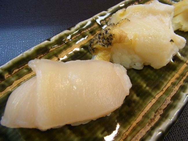 ホタテは野付の天然物です。<br />シャキシャキとした歯ごたえにびっくり！<br /><br /><br />札幌のお寿司って高級なイメージでしたが<br />こちらのお店は比較的良心的だし<br />大将も気さくで人当たりもよく<br />また是非食べに行きたいですね。