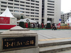 イベントをやってました。

福岡市役所前ふれあい広場

