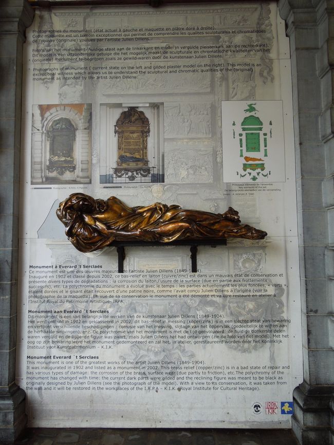 最終日。<br />またまたグラン・プラスへやって来ました。<br />最後なので、再びセルクラースの像をなでなで。ご利益があるといいのですが。