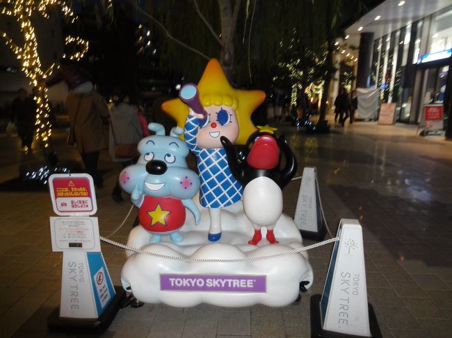 こっちのソラカラちゃん御一行の前は空いていたので、正面から。