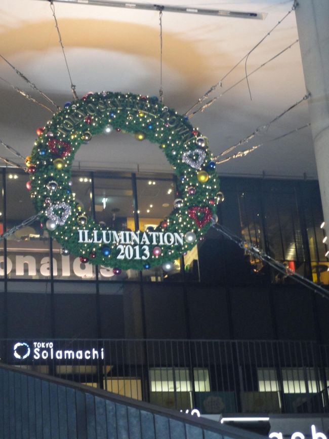 こんな大きなリースもあります。