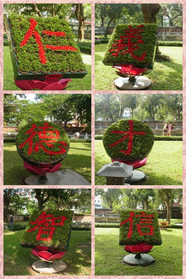 文廟の入り口から境内に至る道の両サイドにあります。<br />こちらはよくできています。<br /><br />でも、ふつうのベトナム人は漢字がわからないはず。<br />意味がわからないのはもったいない。