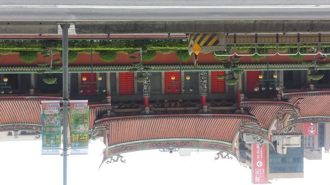 一人で向かった先は行天宮〜。<br /><br />ここはお供え物の洗い場があったりおみくじがあったり<br />ちょっと面白い。<br /><br />やっぱりまごまごしてたら<br />おばちゃんにあんたこっちに来なさい的に<br />お線香を渡され、お参りする順序を教えてくれた。<br />ありがとう。<br /><br />帰りに松江市場と勝立生活百貨により<br />お土産購入。<br />黄色い髭おじさんのお店（チェーン店っぽい）で<br />るーろんはんを一人食べ。<br /><br />もう一度ホテルに戻り相方と合流。