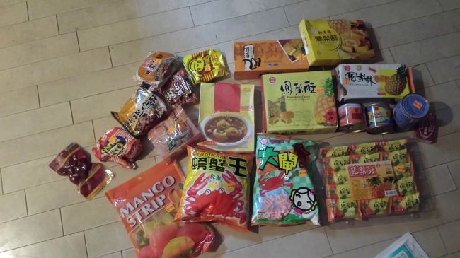 最終日の戦利品。<br /><br />インスタント麺類とパイナップルケーキ各種。<br />るーろんはんの缶詰。<br />子ども用のスナック菓子。<br />キャラメルのご当地風味。<br />荷物が増えたため、急きょ鞄も購入。<br /><br />麺は子どもが作って食べてたけど、<br />そんなにいけてなかったって。<br />お菓子はおいしかったそうです。<br /><br /><br />もう一度台湾に行ってやること。<br />１　いろんなものを食べる（胃薬を忘れない）<br />２　雑貨を見に誠品書店に行ってみる<br />　（できるだけイベントのある日に）<br />３　かき氷を！！！<br />