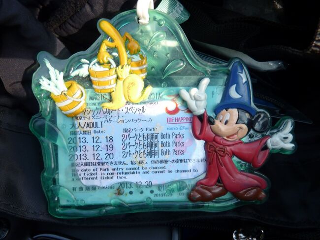 東京ディズニーリゾート バケーションパッケージで行く30周年のクリスマスイベント 東京ディズニーシー ホテルミラコスタ宿泊ｐａｒｔ1 東京ディズニーリゾート 千葉県 の旅行記 ブログ By レッドウイングさん フォートラベル