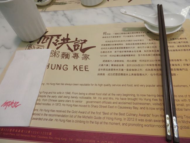 テーブルセッティングは変わってない。