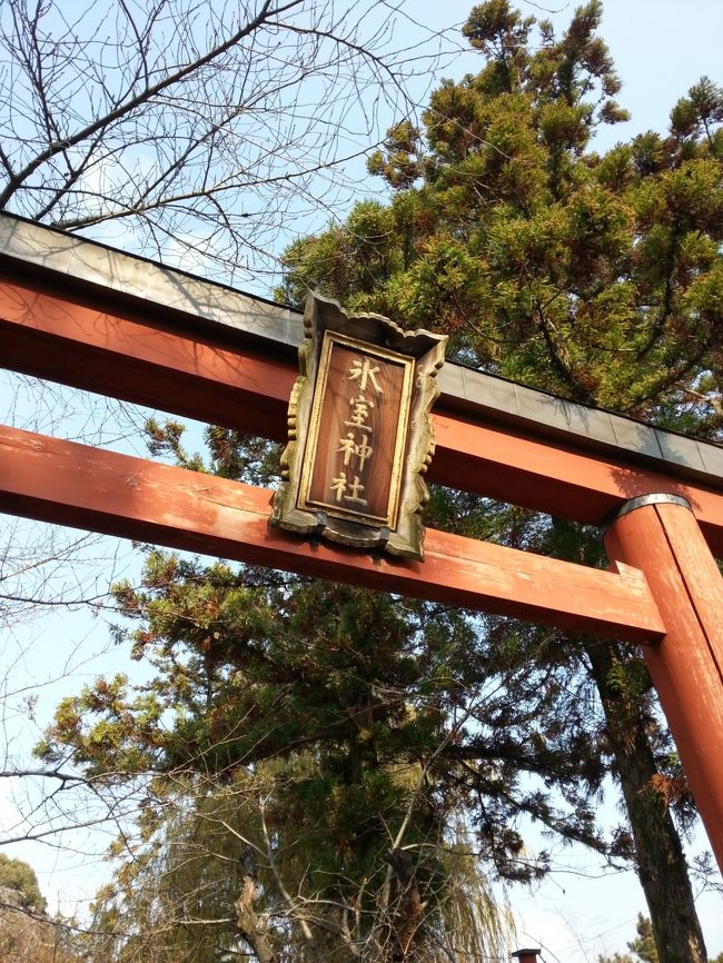 東大寺への途中にある氷室神社