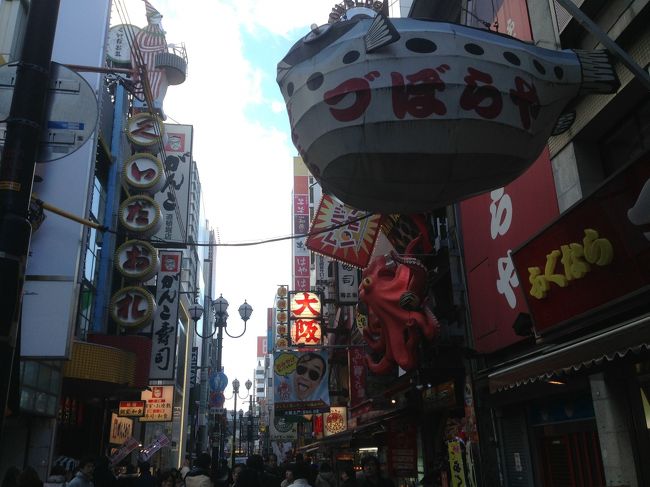 梅田駅前を散策し、心斎橋付近に向かってます