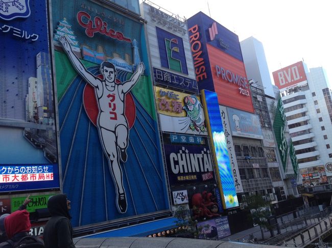 さて　関空に戻ります