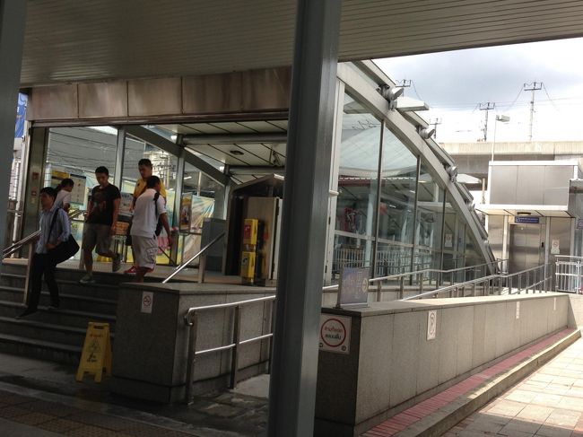 この写真の左が、MRTペッチャブリー駅入り口です。<br /><br />写真の右奥にあるエレベーターで地下に降りられますから、<br />スーツケースでもご安心。<br /><br />問題はこのあと。<br />地下に下りたところで、ボディ＆荷物チェックがあります。<br />つまり、ここでスーツケースを開けなければなりません。<br />ガチガチにパッキングしている方は、ここでひと騒ぎになるでしょうから、<br />そのおつもりで。<br />（係官は、感じがよかったです）