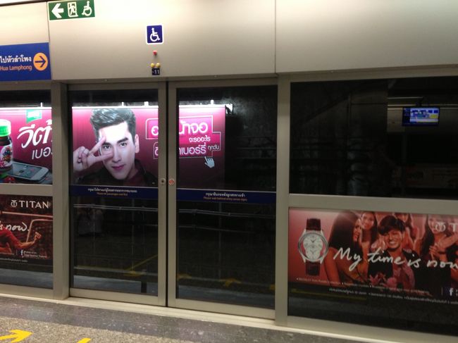 さぁもう一息でホテルです。<br /><br />駅の設備や雰囲気、香港に似ていますね。