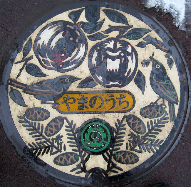 長野山之内：めじろ