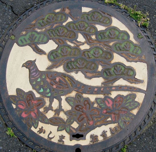 茨木鹿島：キジ