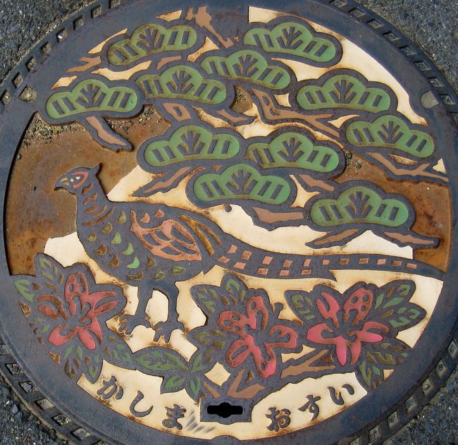 茨木鹿島：キジ