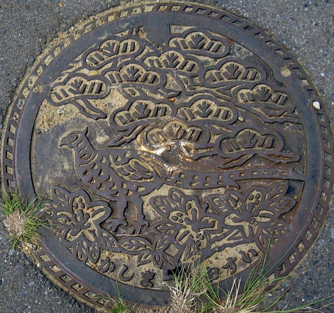 茨木鹿島：キジ