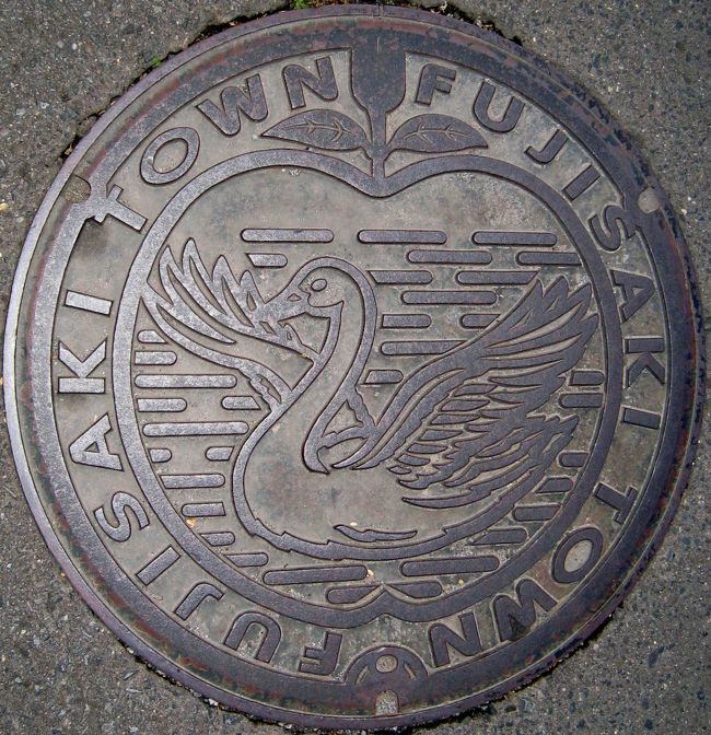 青森藤崎町：白鳥