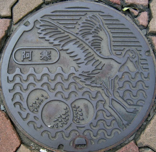 北海道阿寒湖：丹頂鶴