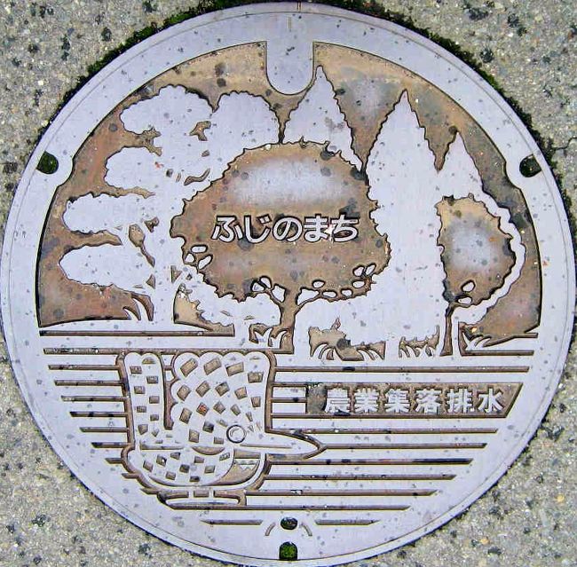 藤野：かわせみ