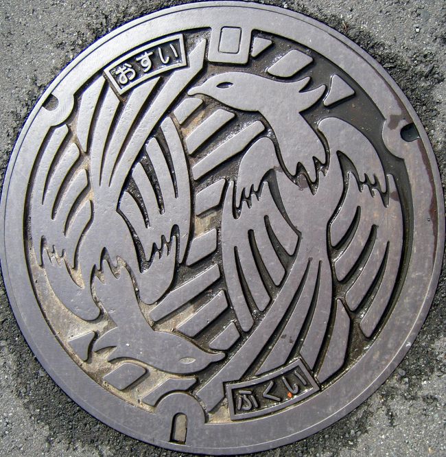 福井：　なんの鳥　鳳凰　？