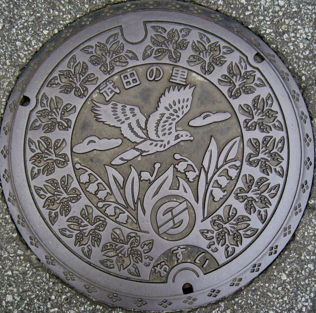 山梨武田の里：とんび