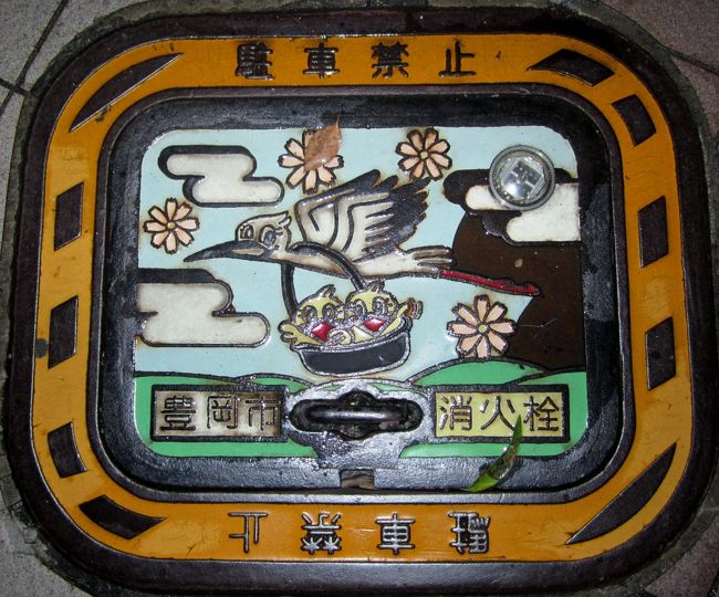 兵庫豊岡：コウノトリ