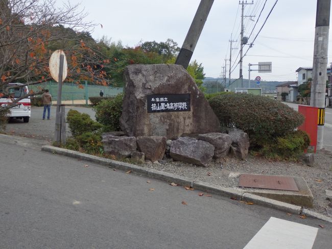 日本の旅　関西を歩く　兵庫県篠山市王地山公園、兵庫県立篠山鳳鳴高等学校周辺