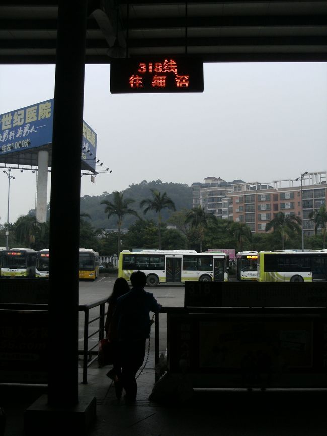 ここからは３１８路のバスに乗ればホテルへ戻れる。<br /><br />トイレに行って戻って来たらバスがいて客が乗車中...<br /><br />おー　ナイスタイミング！<br /><br />オレは財布の中に運賃の２元があったかどうか確認してたら...<br /><br />バスが出て行った...<br /><br />本当に中国のバスは客を乗せたら早い。<br /><br />誰かが動き始めたバスに 乗せてくれと言わんばかりに走り寄ってもお構いなしだ。<br /><br />でも若い女性客が同じ事をやったら待ってくれた運転手を１度見た。<br /><br />どこの国でも男は小姐に甘い。