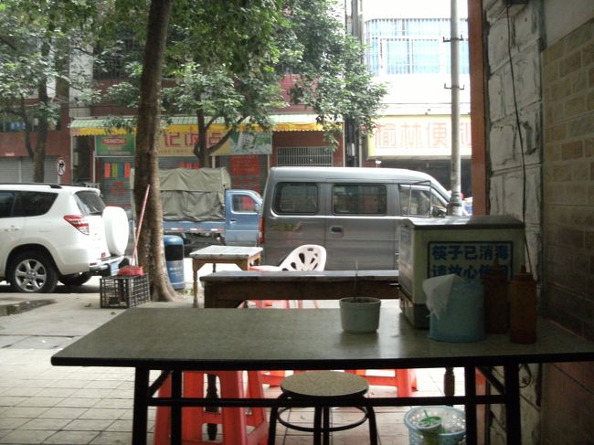 めしを食ってると たまに野郎２人組の視線を感じる。<br /><br />こんなローカルなトコでめし食ってる日本人が珍しいんだろう。<br /><br />しばらくしてひとりがオレに煙草を勧めてきた。<br /><br />「我唔食煙 / オレ煙草吸わない」 <br /><br />そんなやり取りから筆談も交え少し話をする。<br /><br />オレが昨日行ったクラブの 「７ ＣＬＵＢ」 が入場料２５０元もするなんて高いよ　て話をするとチャラそうな野郎の方が 「オレが一緒に店へ連れて行ってやる」 と言う。<br /><br />こいつコネあんのかな...？<br /><br />幾多銭？　と料金を聞くが...<br /><br />...　その返事がはっきりしない。<br /><br />あとは店のシステムの説明を受けるがイマイチのみ込めない。<br /><br />野郎の風貌も含め不審な点が多く躊躇してたら 野郎側の方から見切りをつけて 「じゃねー バイバーイ」 と軽いノリで去って行った。<br /><br />ほどなくしてオレもめしを食い終え めし代の１０元を払い店を出る。