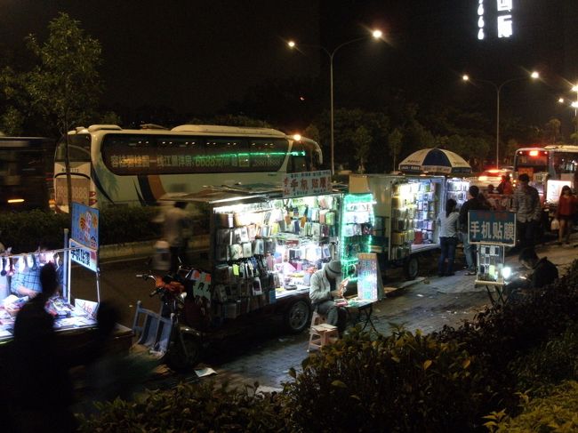 いったん天佑城から出て文華路を歩いてみるが 並んでるのはアパレル系やジュエリー関連、飲食店などなど。<br /><br />露店の店もたくさん出てるがＣＤは売ってない。<br /><br />まぁ露店でＣＤ売ってても買わんけどね。