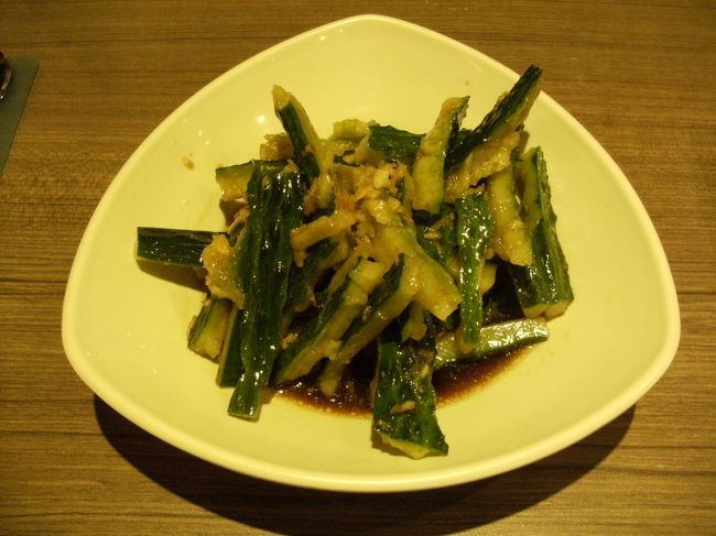 メニューは写真付きが多くて助かる。<br /><br />ただ料理品目がたくさんあり過ぎて...  <br /><br />う〜ん　迷うなあ...<br /><br />とりあえず野菜不足をカバーするために 「爽口拍黄瓜」 というキュウリの料理を注文。<br /><br />うん なかなか あっさりしてて美味い。
