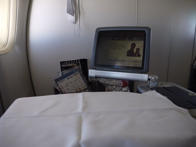 テーブルクロスをひいてもらって…