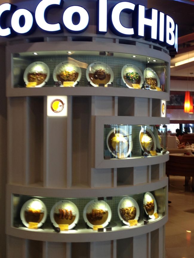 世界のココイチ　シリーズ<br />（ほかにはソウルだけだけど）