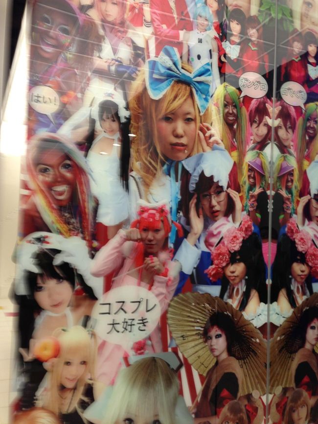 これも同じ東京フロアなんですが…