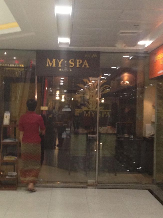 お腹が耐えられるか少し気がかりでしたが、<br />予約していたMY SPAへ。