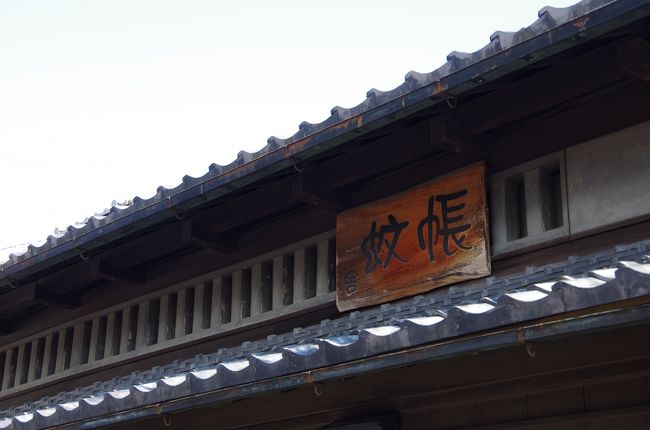 ずっと蚊帳は奈良の特産品でした。。。小学校でも習いました。。