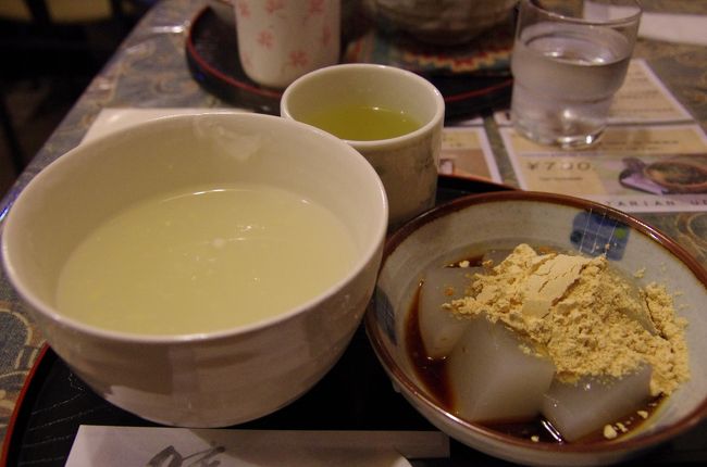 葛湯を飲んでからだを温めて・・・