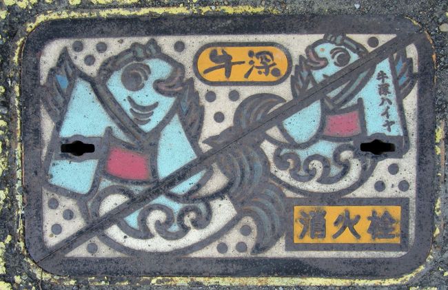 熊本天草牛深：