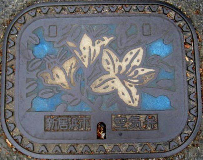 愛媛新居浜：ゆり