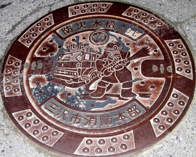 青森三沢：消火栓