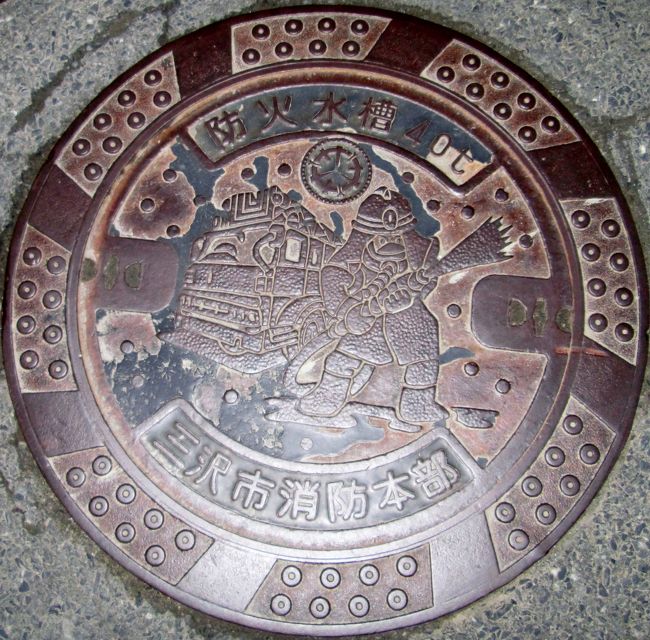 青森三沢：消火栓