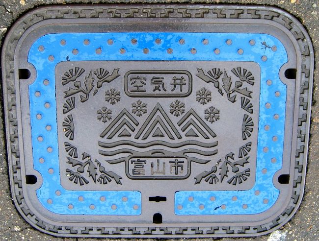 富山：海から望む立山連山をイメージかな？