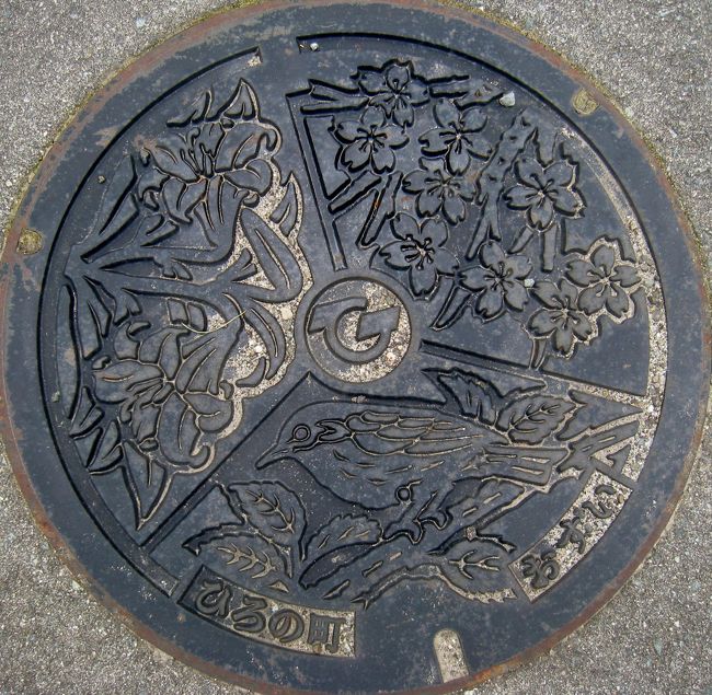 福島広野町：この鳥なんの鳥？