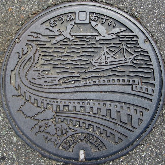 山口青海島：かもめ