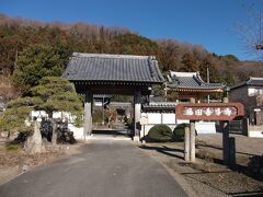 善導寺
子年の守り本尊千手観世音菩薩を奉る。
駐車場有り。
本堂内の天井画が素晴らしい。
御朱印は庫裏の窓口で頂く。人がいないときは鐘をたたく。
無住の浄心寺の御朱印もこちらで頂く。